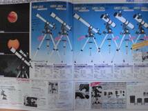 【CA175】 91年4月 ケンコー KENKO 光学製品カタログ_画像2