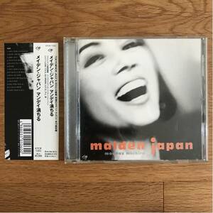 ☆ MONDAY MICHIRU Mondai満ちる MAIDEN JAPAN CD ☆