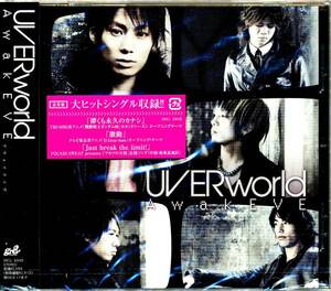 新品即決 送料無料 UVERworld AwakEVE CD 通常盤 国内正規品