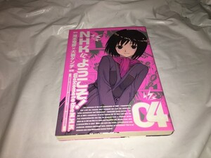 ヤフオク ケンヂ 漫画 コミック の中古品 新品 古本一覧 ヤフオク ケンヂ 漫画 コミック の中古品 新品 古本一覧
