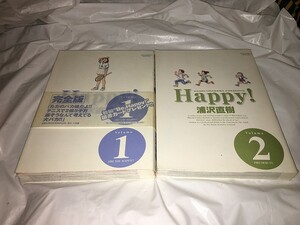 【浦沢直樹　Happy!　第1、2巻】　（2冊セット）