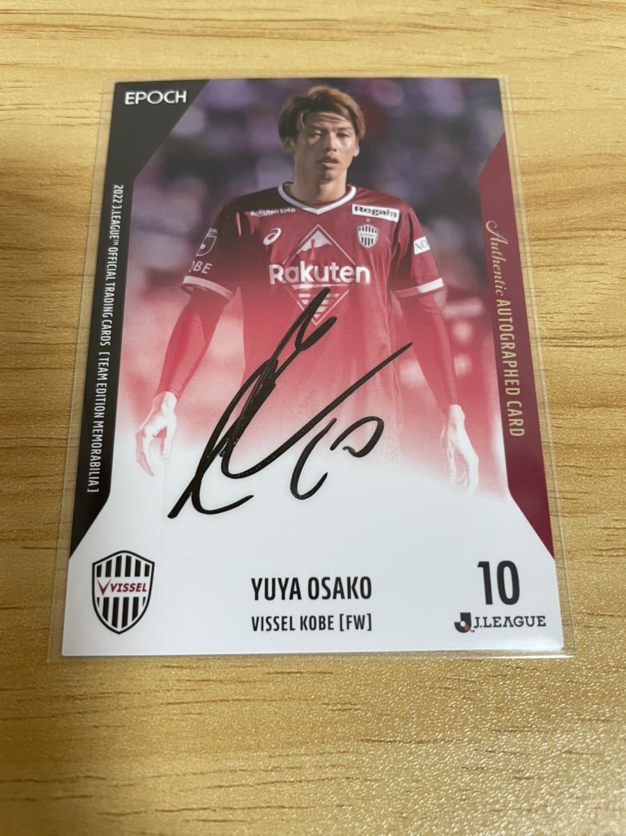 新しい ルーカス・ポドルスキ選手サイン入りユニフォーム ウェア