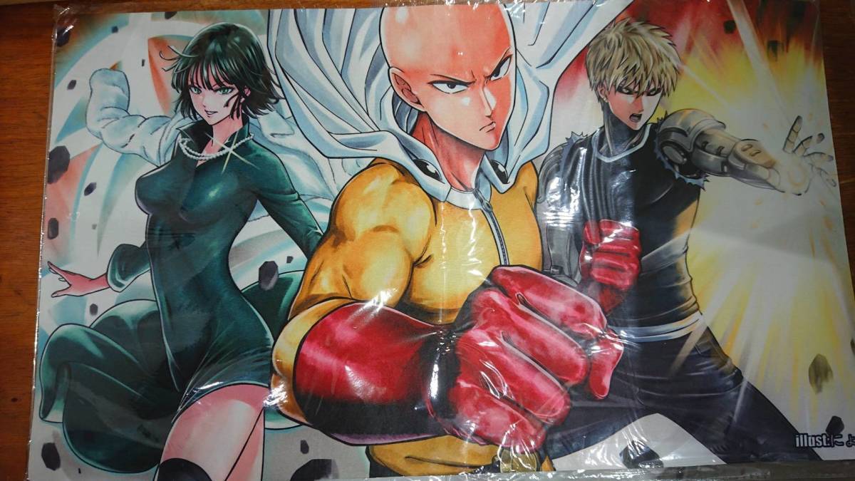 ジェノスの値段と価格推移は?|317件の売買情報を集計したジェノスの ...