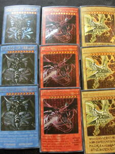 遊戯王 オシリスの天空竜 オベリスクの巨神兵 ラーの翼神竜 カード ウルトラ シークレット