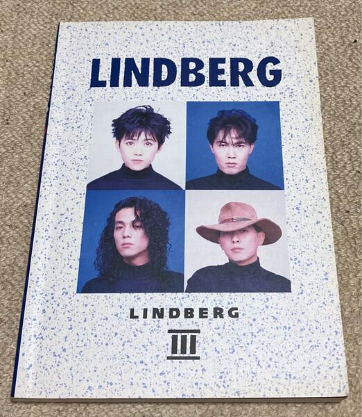 バンドスコア LINDBERG 3 リンドバーグ 今すぐKiss Me