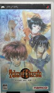 【PSP】 テイルズ オブ エターニア