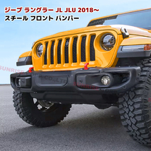 1円スタート!! 新品 JEEP JL ラングラー US タイプ スチール フロント バンパー ルビコン仕様 センサー穴 US仕様 ウィンチ プレート 付属_画像1