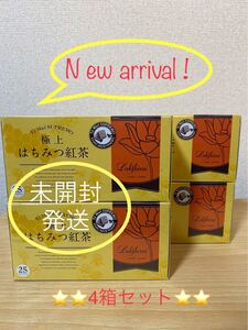 即決新品!ラクシュミー 極上はちみつ紅茶×4箱セット(未開封のまま発送)