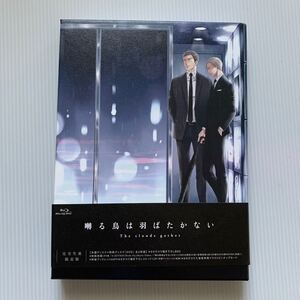 囀る鳥は羽ばたかない The clouds gather 完全生産限定版 Blu-ray Disc + DVD ヨネダコウ
