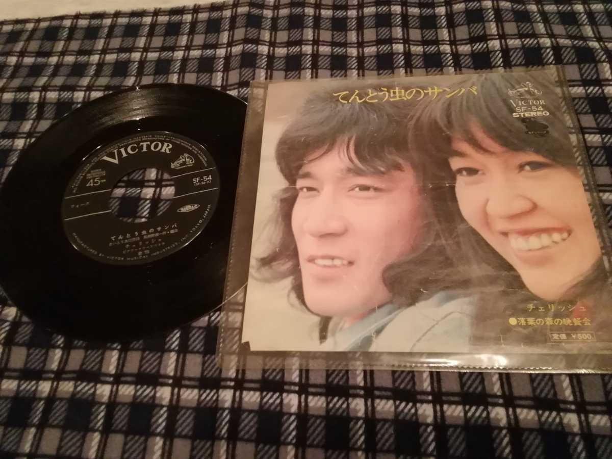VAUNDY strobo+ 新品未開封アナログ•レコード盤 | www.tspea.org