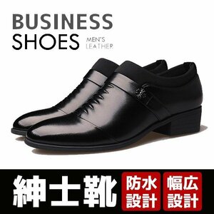 ビジネスシューズ 紳士靴 運転靴 ローファー スリッポン ビジネスシューズ メンズ 靴 ローファー PU革靴 カジュアルシューズ 