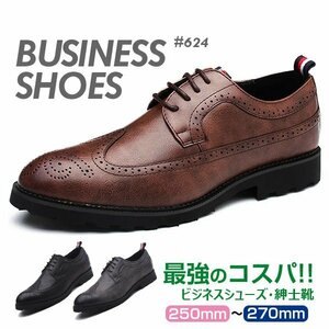 ビジネスシューズ 革靴 カジュアル靴 紳士靴 幅広 お洒落 ビジネスシューズ 紳士靴 革靴 メンズ ドライビングシューズ 仕事 就