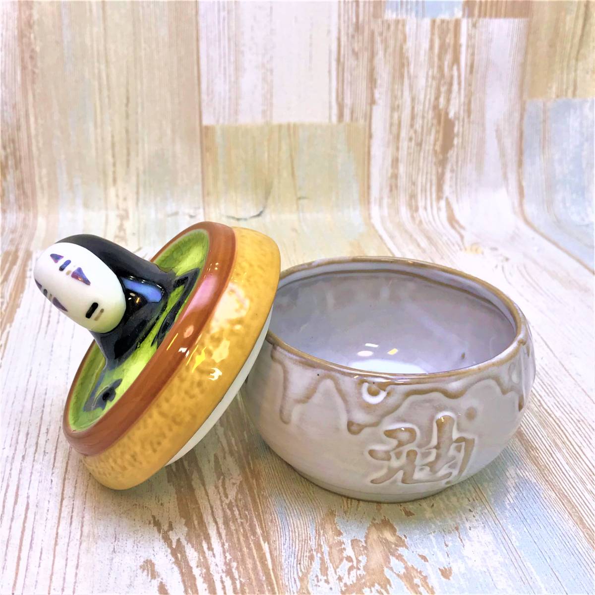 激レア☆千と千尋の神隠し のんびりお風呂小鉢 オオトリさま☆茶碗 鉢
