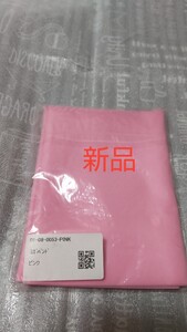 新品☆トレーニングチューブ/ヨガバンド/エクササイズバンド ピンク