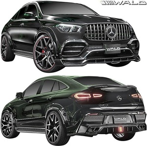 [M's]C167 GLE coupe sport (2020y-) WALD BLACK BISON aero kit 2 point || Benz Wald bar do aero set parts regular goods 