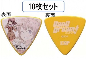 [10 шт. комплект ]ESP× частота li! BanG Dream! BDP Saya(AW)×10 гора дуть .. гитара pick 