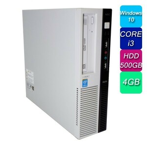 NEC Mate MJ37 LL-N Corei3-4170 HDD500GB 4GBメモリ DVDマルチ Office Windows10 デスクトップパソコン 中古パソコン