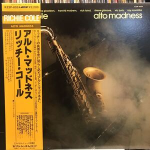 Richie Cole / Alto Madness 日本盤 帯付