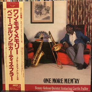 Benny Golson Quintet Featuring Curtis Filler / One More Mem'ry 日本盤LP 帯付