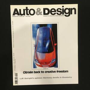 イタリアのカーデザイン雑誌 Auto & Design 133　2002年4月/5月号　送料込み　シトロエン プジョー フィオラバンティ 日産プリメーラ