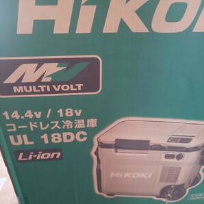 ◆新型 新品◆ Hikoki 18V コードレス冷温庫 UL18DC(NMB) サンドベージュ 本体のみ バッテリー無し