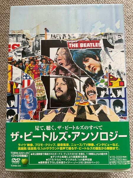 ザ・ビートルズ・アンソロジー DVDボックス