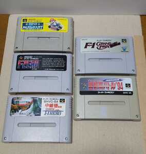 SFC スーパーファミコンソフト レースゲーム5本セット マリオカート エフゼロ 首都高バトル F1グランプリ F1ヒーロー 中古