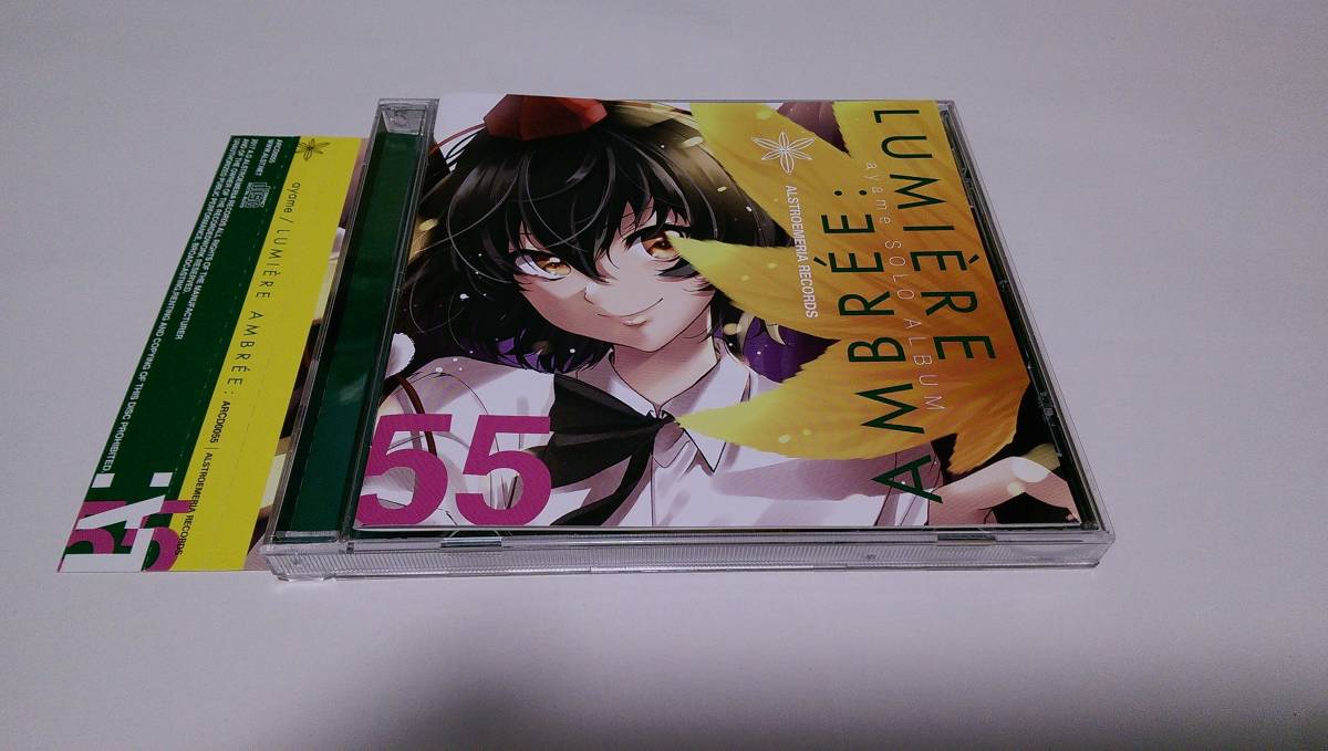ヤフオク! -「sound voltex 東方」(CD) の落札相場・落札価格