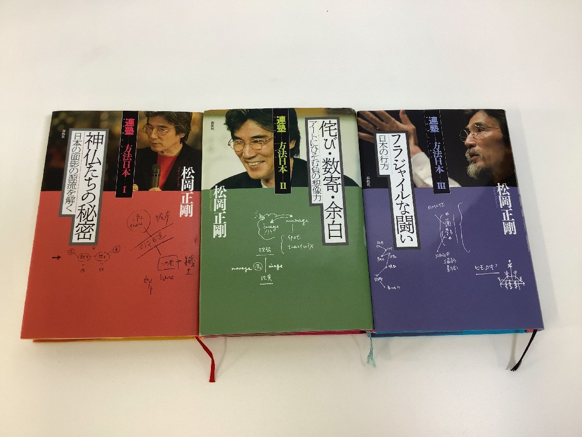 世界的に DVD 全巻セット 人気第1位 全6巻 連塾3JAPAN DEEP レンタル