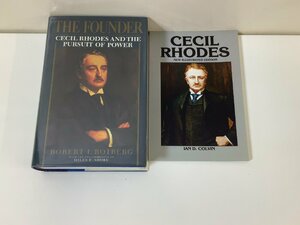 【まとめ】CECIL RHODES セシル・ローズ　2冊セット 英語/洋書/イギリス/南アフリカ/政治家/歴史/植民地【ta01k】