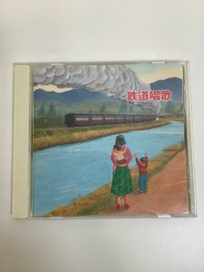 【CD】鉄道唱歌【ta02a】