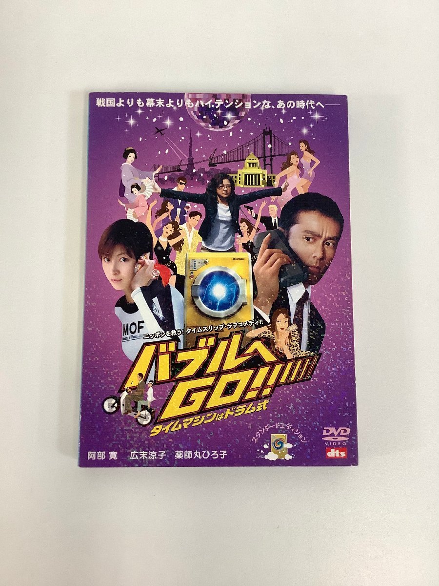 バブル 監督直筆サイン入りポスター 雑貨 年末のプロモーション特価! - live.momas100.ir バブル 監督直筆サイン入りポスター 雑貨 年末のプロモーション特価! - live.momas100.ir