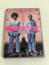 【DVD】セル版 東京ゾンビ 監督 佐藤佐吉 主演 浅野忠信/哀川翔【ta04f】_画像1