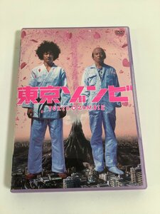 【DVD】セル版 東京ゾンビ 監督 佐藤佐吉 主演 浅野忠信/哀川翔【ta04f】