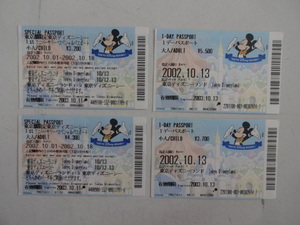 使用済み ディズニー チケットの値段と価格推移は 48件の売買情報を集計した使用済み ディズニー チケットの価格や価値の推移データを公開 使用済み ディズニー チケットの値段と価格推移は 48件の売買情報を集計した使用済み ディズニー チケットの価格や価値の推移データを公開