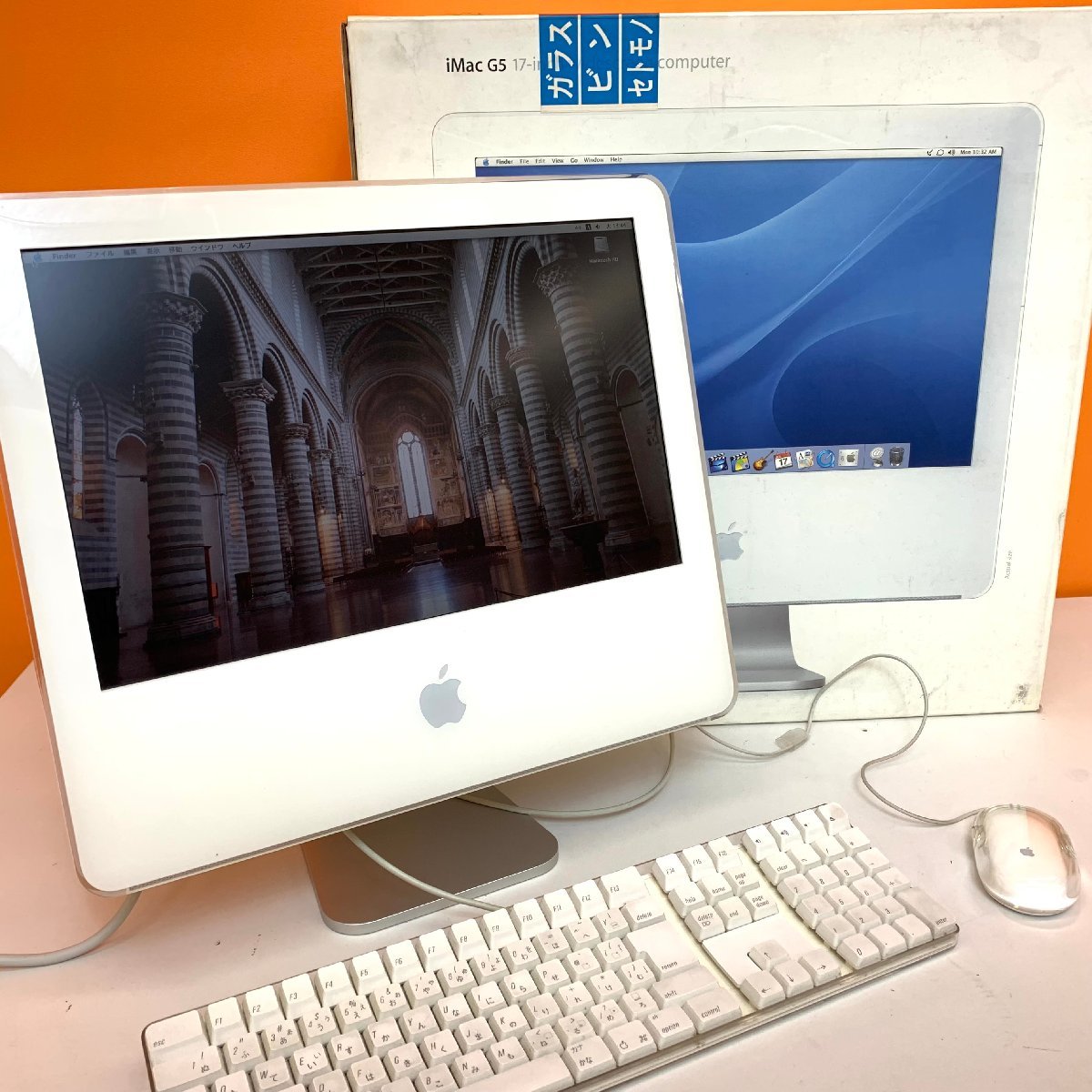 PC/タブレット デスクトップ型PC ガラス細工みたいなiMac G5 デュアル1.8 G Hz - library.iainponorogo 