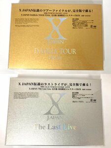 ■草加店【未開封品】XJapan X JAPAN 初回限定版 ツアーファイナル TOUR FAINAL LIVE コレクターズBOX 完全版 1996 DVD YOSHIKI 1997