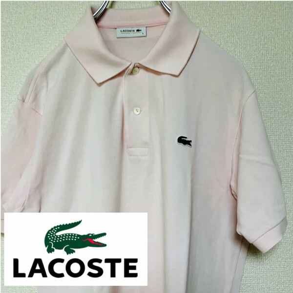 ラコステ 未使用に近い LACOSTE ポロシャツメンズ