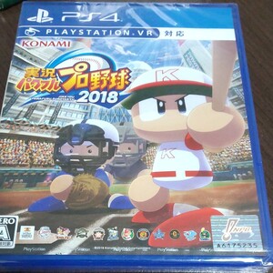 実況パワフルプロ野球2018 未使用 PS4