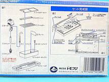 G144［新品保管品］AQUA-ACE FREEDAM 40センチ〜50センチ　アクアエース　フリーダム　ティアックス　観賞魚用品　パッケージに汚れあり_画像4