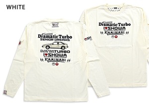 Dramatic Turbo長袖Tシャツ◆カミナリ ホワイトLサイズ 大排気量 KMLT-177 雷 エフ商会 ロングTシャツ 昭和 レトロ いすゞ・ピアッツァ