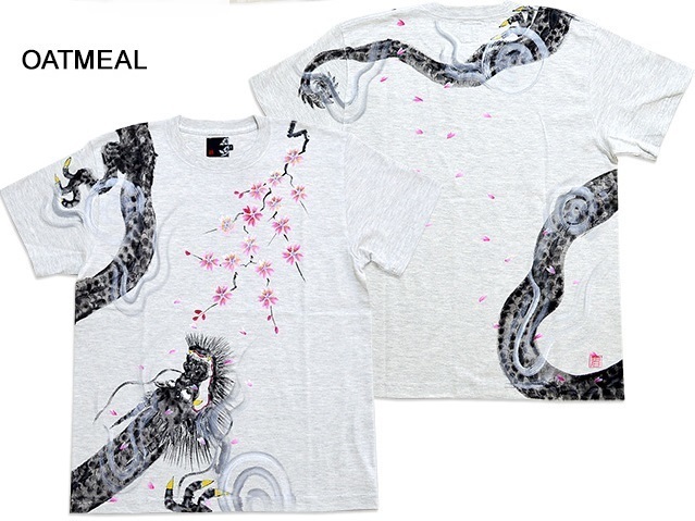 Kurzarm-T-Shirt mit Blick auf die Kirschblüten des Drachen ◆ Haferflockenblau, Größe XL und größer, Rundhals, gemustert