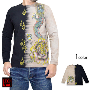 Art hand Auction Karamon of Nijo Castle Hand-painted discharge dyed long T-shirt◆Ao black XL size Japanese pattern Japanese style Ao Dragon Peony long sleeve T-shirt Kyoto, T-shirt, long sleeve, XL size and above