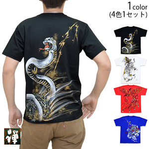 Art Auction 限定プレミアム手描き半袖TシャツSET｢四神｣◆禅/ZEN LLサイズ 和柄 和風 手書き 朱雀 玄武 青龍 白虎 京都 職人 送料無料, XLサイズ以上, 丸首, 柄もの