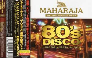 ユーロビート／ディスコ★MAHARAJA～30th Anniversary BEST～80’s DISCO／マハラジャ 80’s ディスコ★DJ BOSS