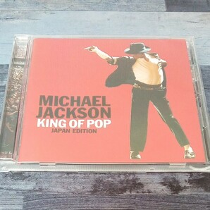 マイケル・ジャクソン　MICHAEL JACKSON KING OF POP 音楽CD 