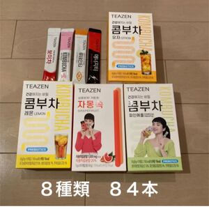 TEAZEN コンブチャ 84本 8種類 パイン、ゆず、レモン、ピーチ、グレープフルーツ、ルテイン、プーアール他