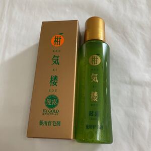 柑気楼健露EXゴールド+柑気楼健露
