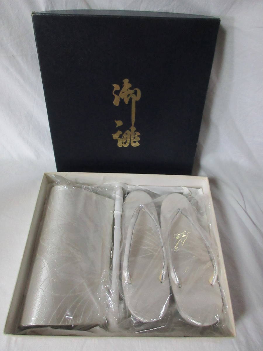 ヤフオク! -御誂の中古品・新品・未使用品一覧