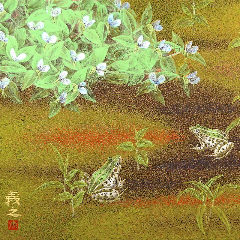 水墨画 日本画 動物 爬虫類 カエル キノコ 絵画 作家「Trypo」 www
